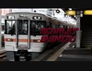 SCARLET SHIMIZU【JR清水駅】