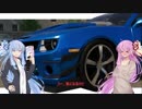 【TheCrew2】ちょっとカマしましょう part1【VOICEROID実況】