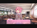 【ドキドキ文芸部】好きなあの子がやってたゲーム【15】