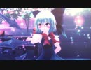 【東方MMD】目が逢う瞬間（エレクトリカ式チルノ）