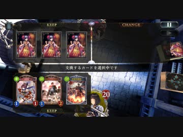 ［シャドバリプレイ］御旗ロイヤル［ローテ］