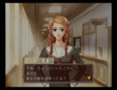 コルダマスターを目指して金色のコルダを実況プレイpart75