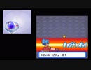 十数年ぶりにポケモンレンジャーになります！ #12【一人実況】