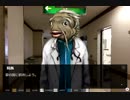 【実況】死神の依頼は…『不死の調査録』（後編）