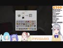 【マイクラ】シェイクスピアとシーピクルスを間違えてイキり失敗するエルフのえる