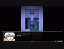 【友の死の真相を求めて】デイドリームリバー part18