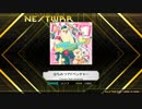 【K-Shoot MANIA】はちみつアドベンチャー【創作譜面】