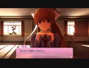 【ドキドキ文芸部】好きなあの子がやってたゲーム【16】