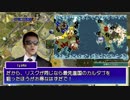 【Civ5:BNW】シャムライゼーション：オフ会 at 国連.Turn4