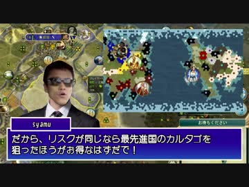 【Civ5:BNW】シャムライゼーション：オフ会 at 国連.Turn4