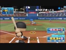 【ch】うんこちゃん『パワプロ2018』part99【2019/06/02】