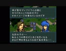 【実況】10代を取り戻したい大人のFE聖戦の系譜【第10章】part9