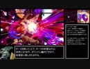 【RTA】大乱闘スマッシュブラザーズSPECIAL 灯火の星 はじめから＋ Any% Easy 2:25:21 Part8/8