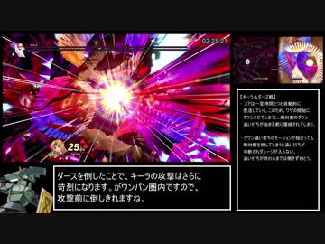 【RTA】大乱闘スマッシュブラザーズSPECIAL 灯火の星 はじめから＋ Any% Easy 2:25:21 Part8/8
