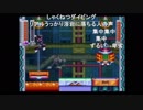 aisssyさんとシーガさんの ロックマン&フォルテ【実況プレイ】その43