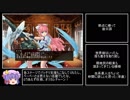 【ゆっくり実況】男達の千年戦争_Part77