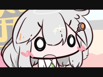 大変大変ゆかり先輩が気合を入れすぎてあと12秒で茜先輩が爆発します！