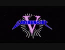 【歌ってみた】超人女子戦士ガリベンガーV【メタルREMIX】
