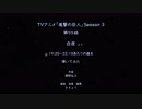 【進撃の巨人】Season3 55話 白夜より　19：20～22：10あたりの曲（SymphonicSuite[AoT]Part2-6th:ThanksAT）をピアノで弾いてみた