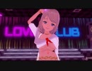 [紳士向け]ビッチな曜ちゃんでエロ蹲踞ダンス