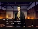 【実況】ただの夢女が薄桜鬼黎明録名残り草やってみた　part23【にそみ】