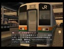 電車でgo プロフェッショナル 2 湘南新宿ライン 普通  ( 大宮 → 池袋) 211系