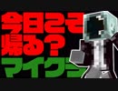 家が来いマイクラ【Minecraft】