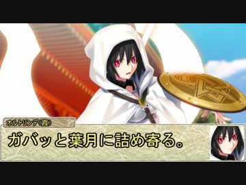 【シノビガミ】日本人と挑む「赤い月夜の選択死」09
