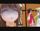 【MMD紙芝居】大人であること