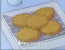 お料理行進曲/YUKA