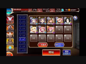 ゲーテちゃんお試し