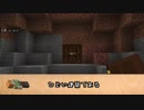 【Minecraft】りむのほのぼのマイクラタイム【女性実況】Part1