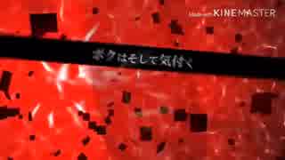 アンチクロロベンゼンを歌ってみた。本気出したのに歌詞間違えた。リベンジするかも！！