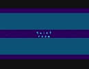【APヘタリア】ドlー​lヴlァlーで q/u/i/e/t r/o/o/​m【人力ボカロ】