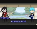【刀剣乱舞】仲良し2本丸の刀たちで「君におはようと言えたら」1【CoC半仮想卓】