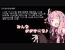 茜お姉ちゃんが管理運営のバイトする話　六日目