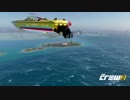 【TheCrew2】くるくる(crew2)しましょう_その48：エアロバティック編
