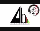 クロバトどうでしょう。新メンバー募集します。【魔法少女ザ・デュエル】