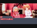 シリアスしきれないクトゥルフ神話TRPG〝知を孕む母よ〟part8