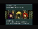 【実況】10代を取り戻したい大人のFE聖戦の系譜【第10章】part10