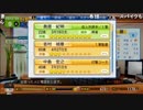 【ch】うんこちゃん『パワプロ2018』part101【2019/06/02】