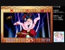 【実況】リスナーと見る太正の桜part15【サクラ大戦２生配信アーカイブ】