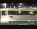 2019年6月9日帯広競馬11R A2-2 ホクショウマサル