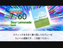 【DTXmania】Sour Lemonade