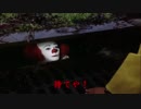 ペニーワイズがレーシングラグーンをオススメするようです