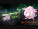 【ポケモンUSM】【対戦実況】絣のポケモンUSMpart4