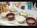 【料理RTA】チキン南蛮定食　5分　【調理のみ】