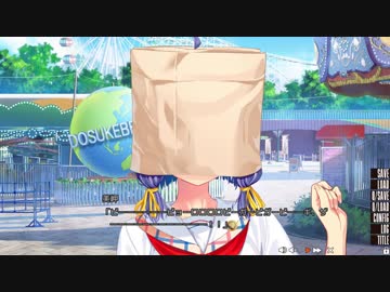 【ぬきたし2】ダイヤルアップ接続美岬