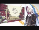 【歌うVOICEROID】シャルル【紲星あかり】