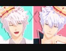 【MMD銀魂】おこちゃま戦争